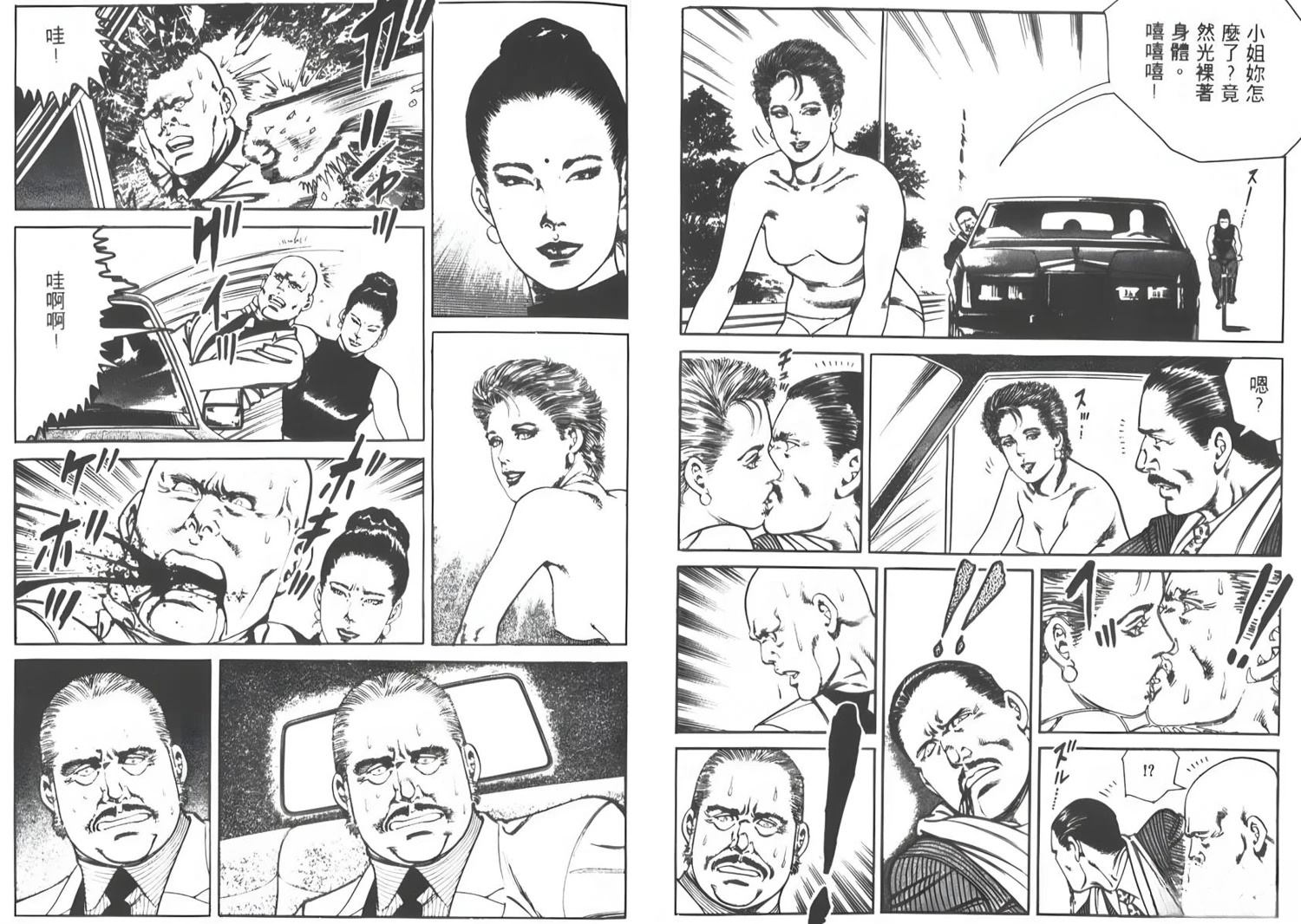 第22页