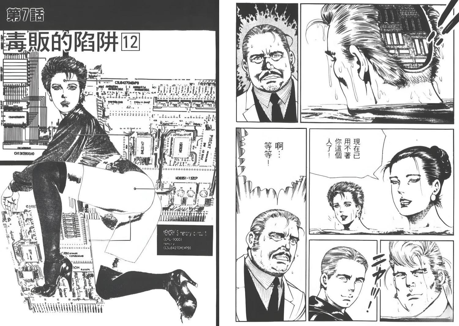 第39页