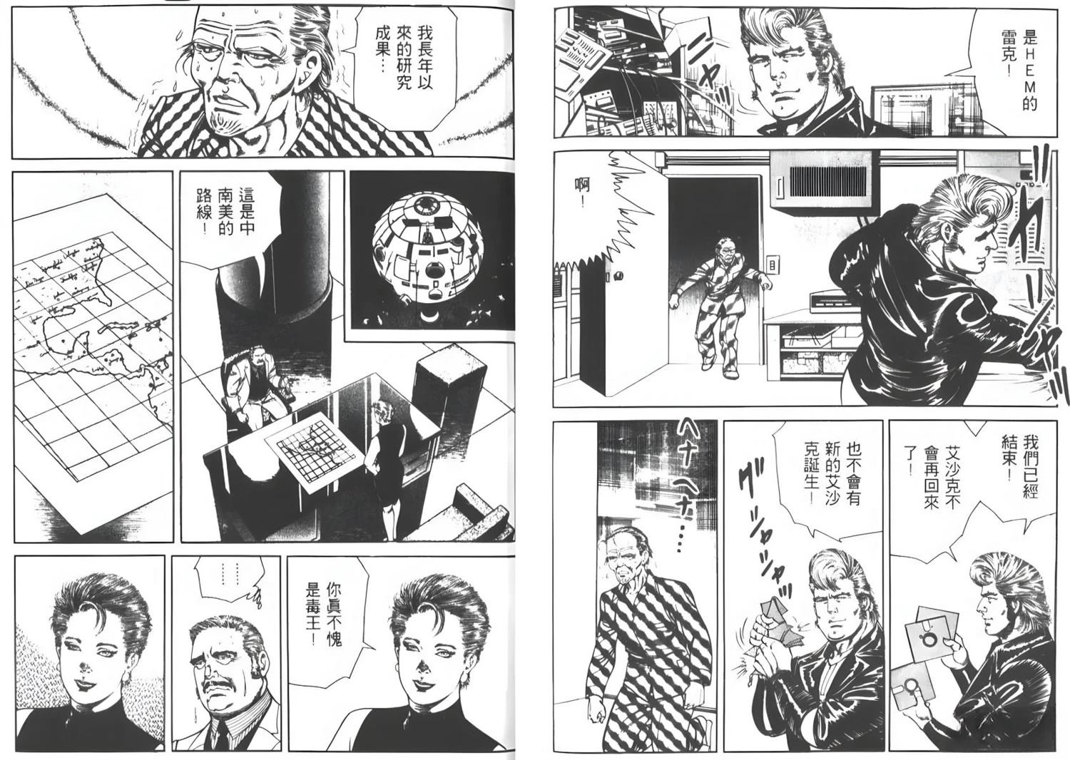 第41页