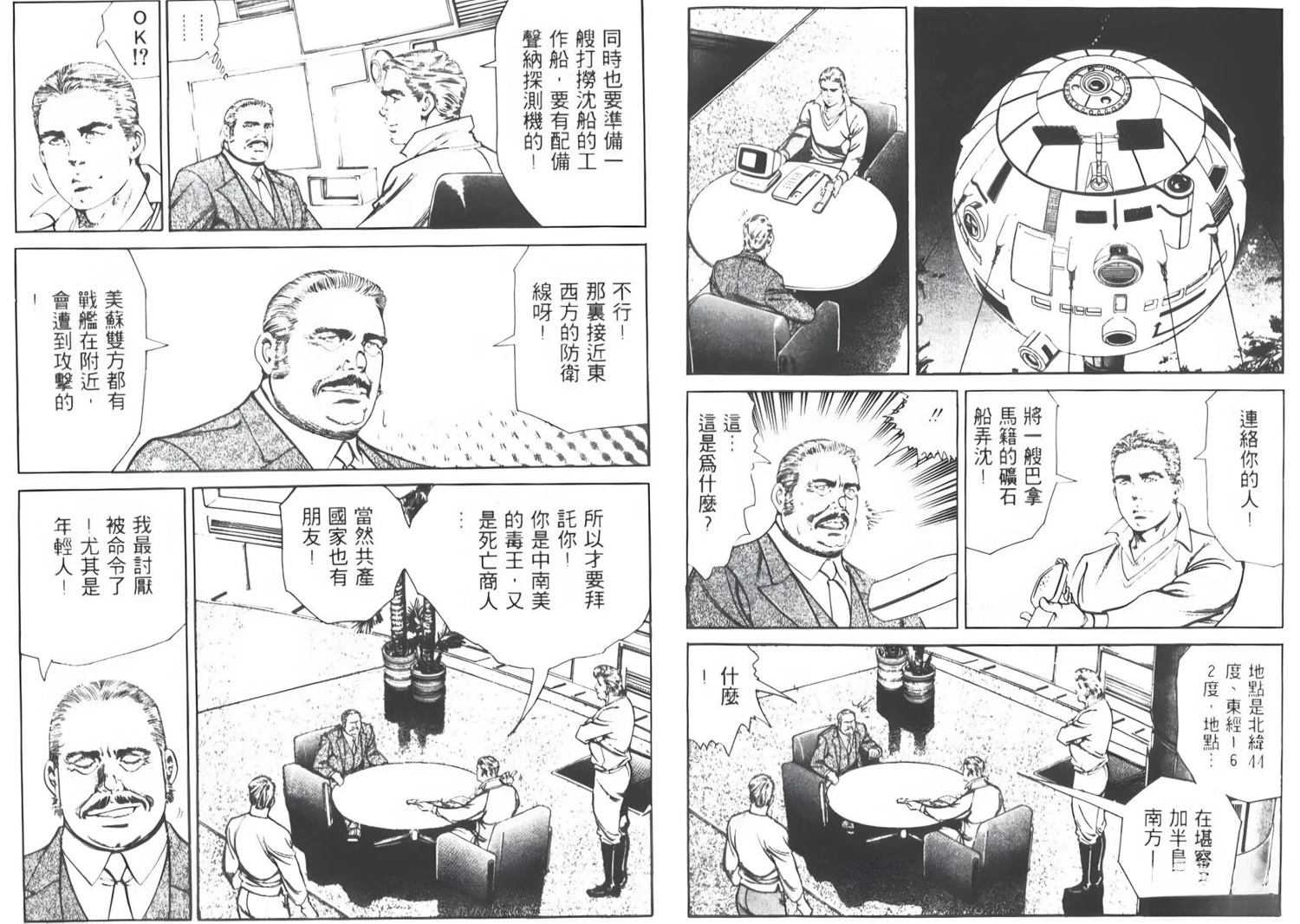 第50页