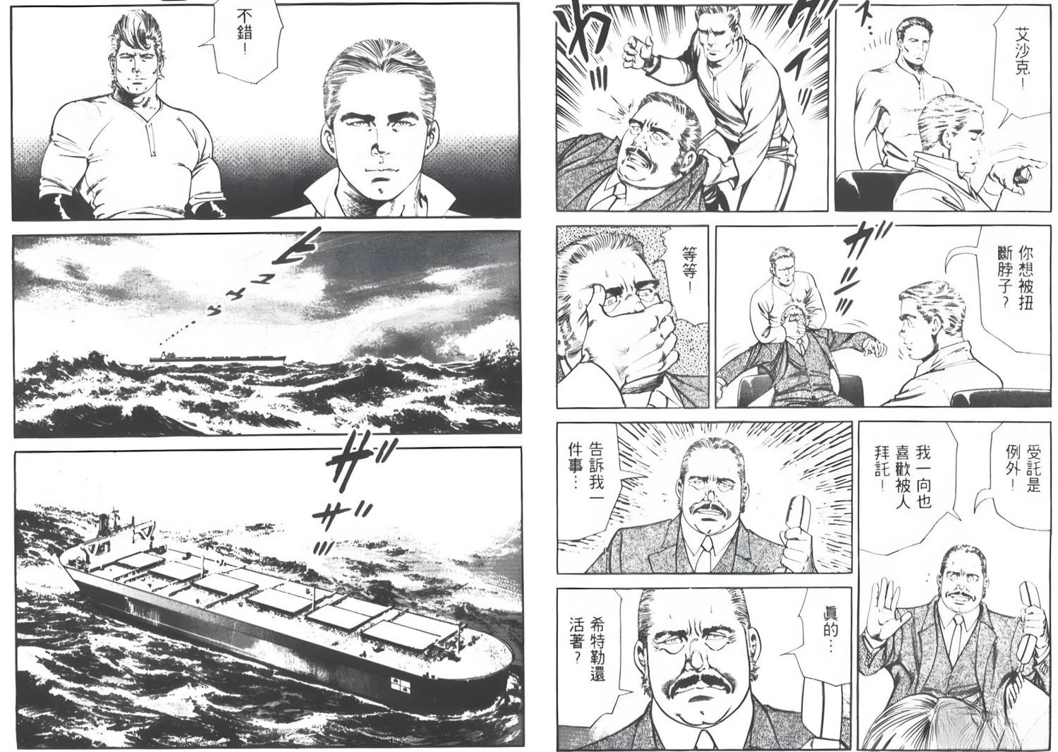 第51页