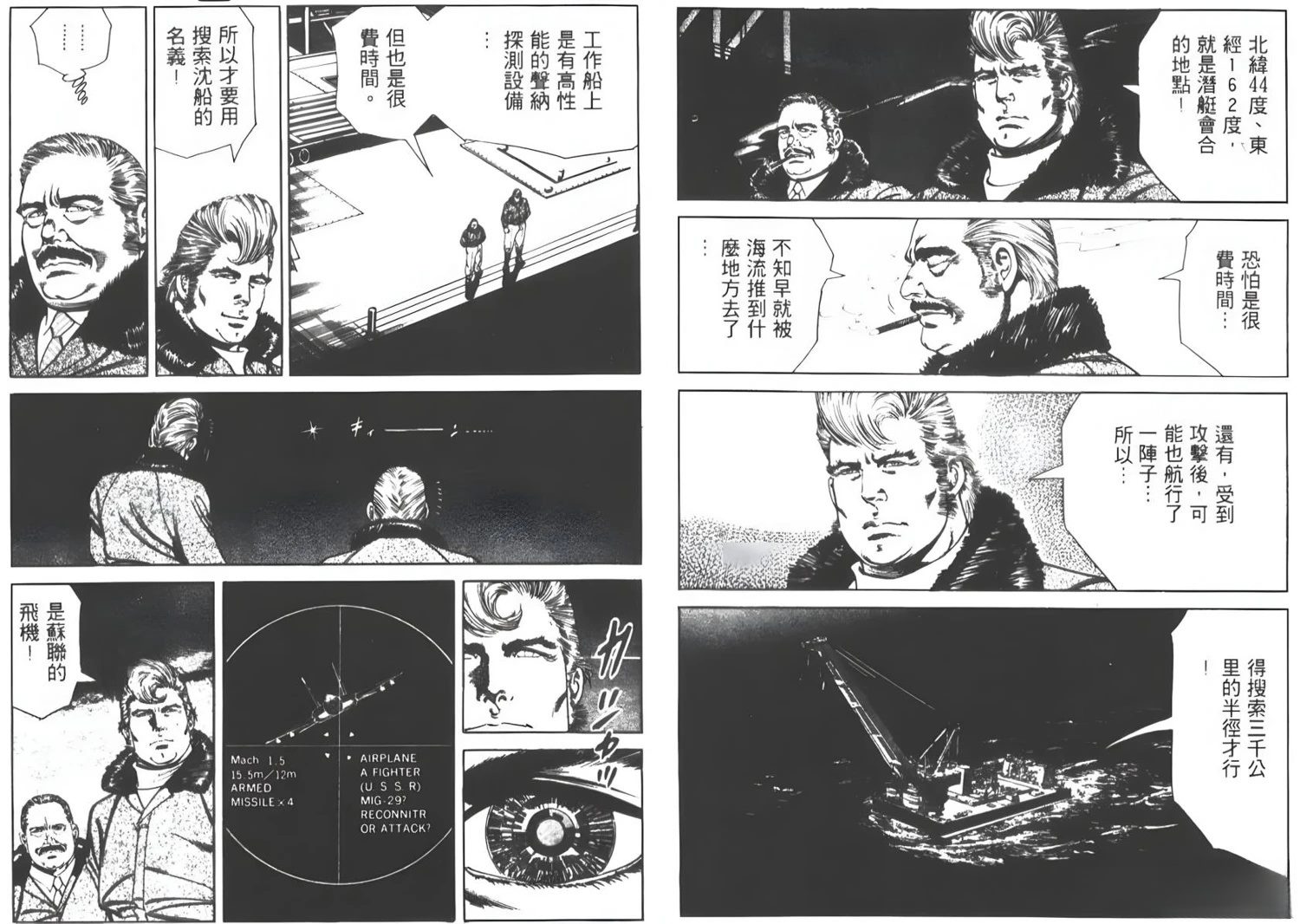 第55页