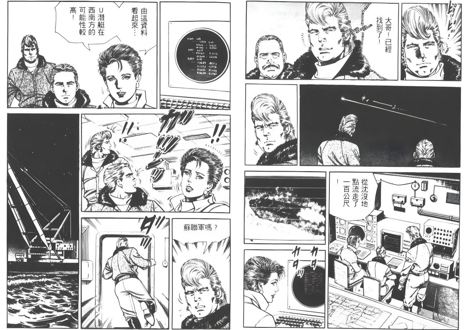 第56页