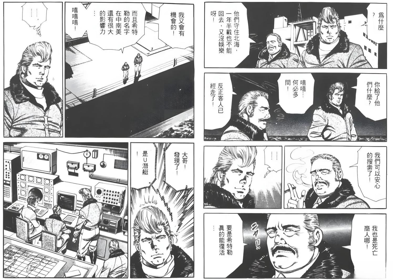 第58页