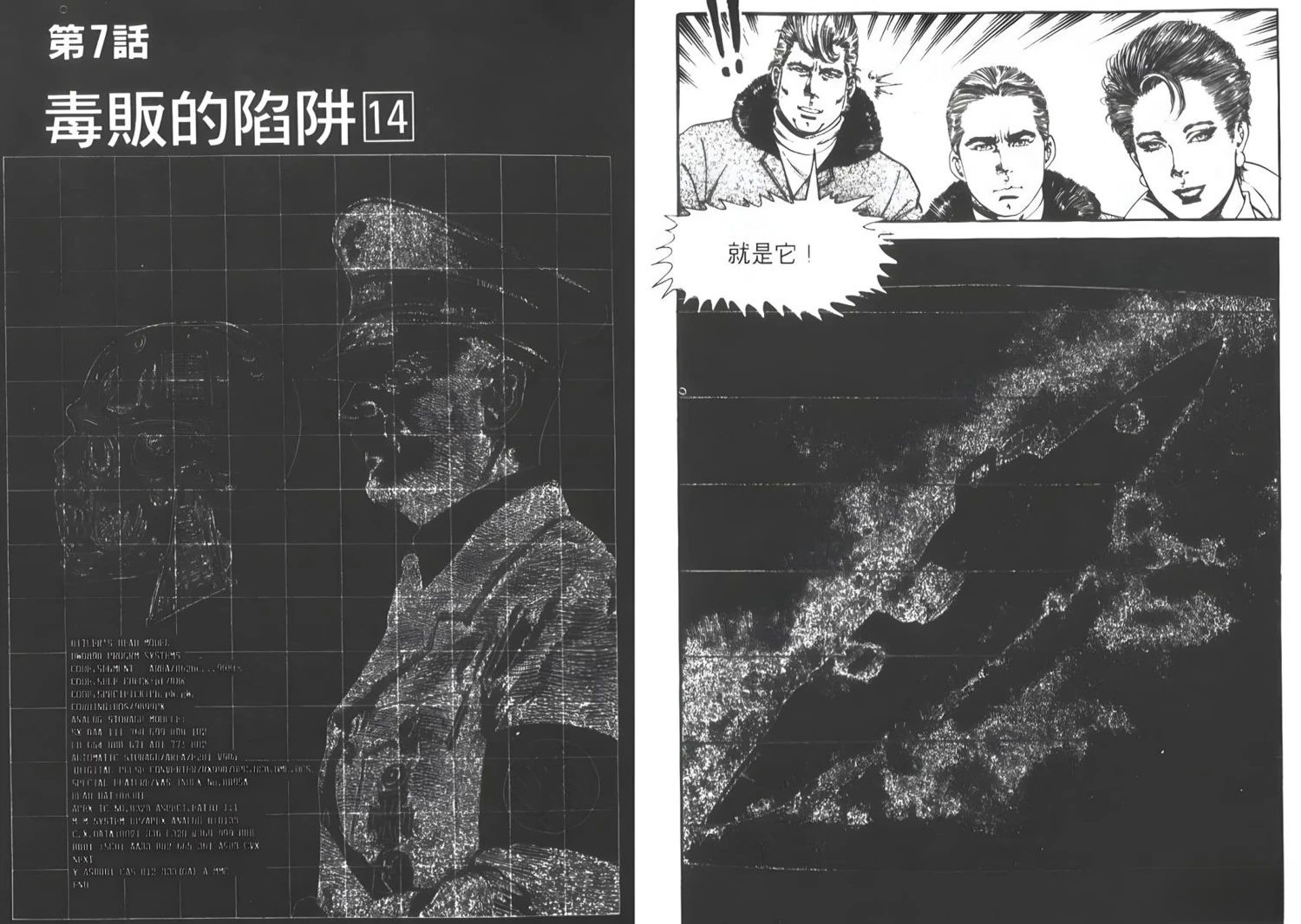 第59页