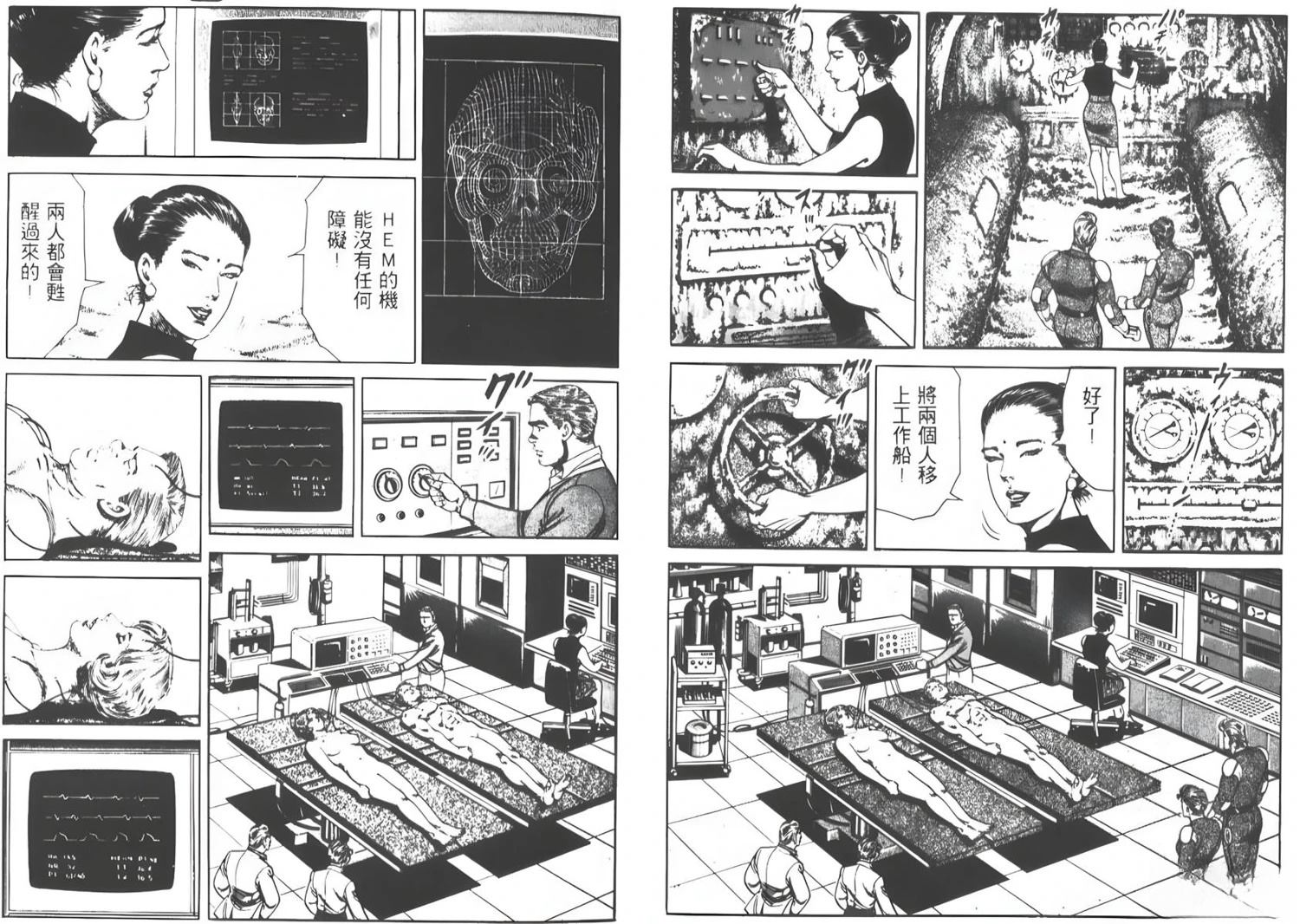 第64页