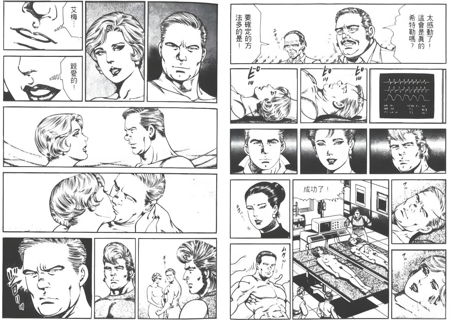 第65页