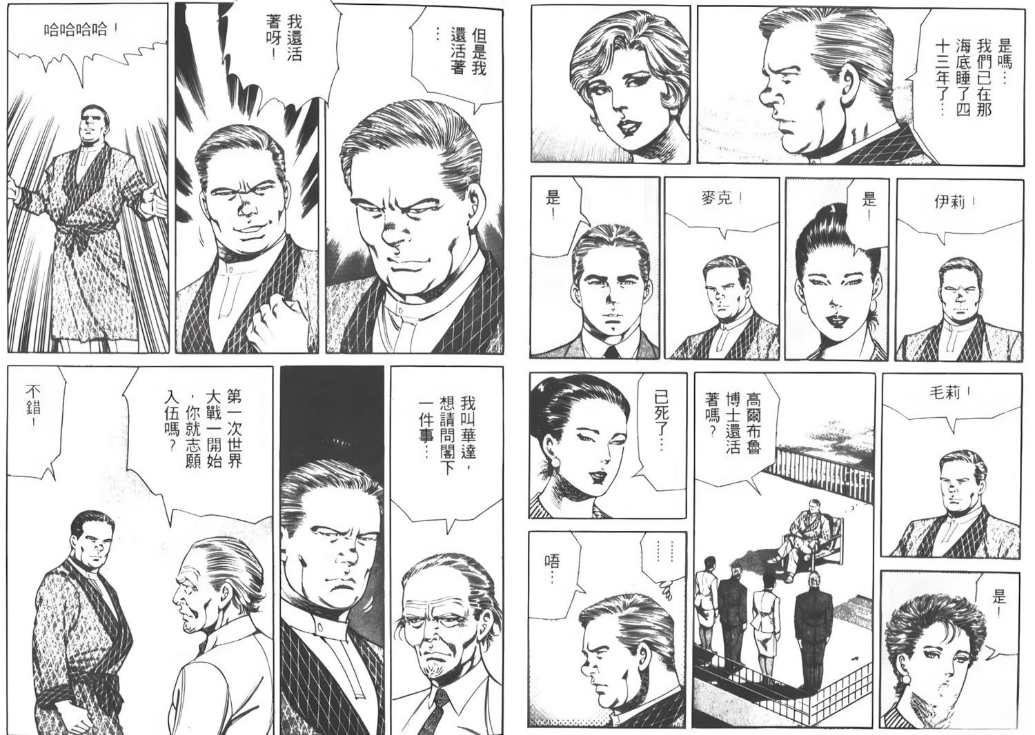 第67页