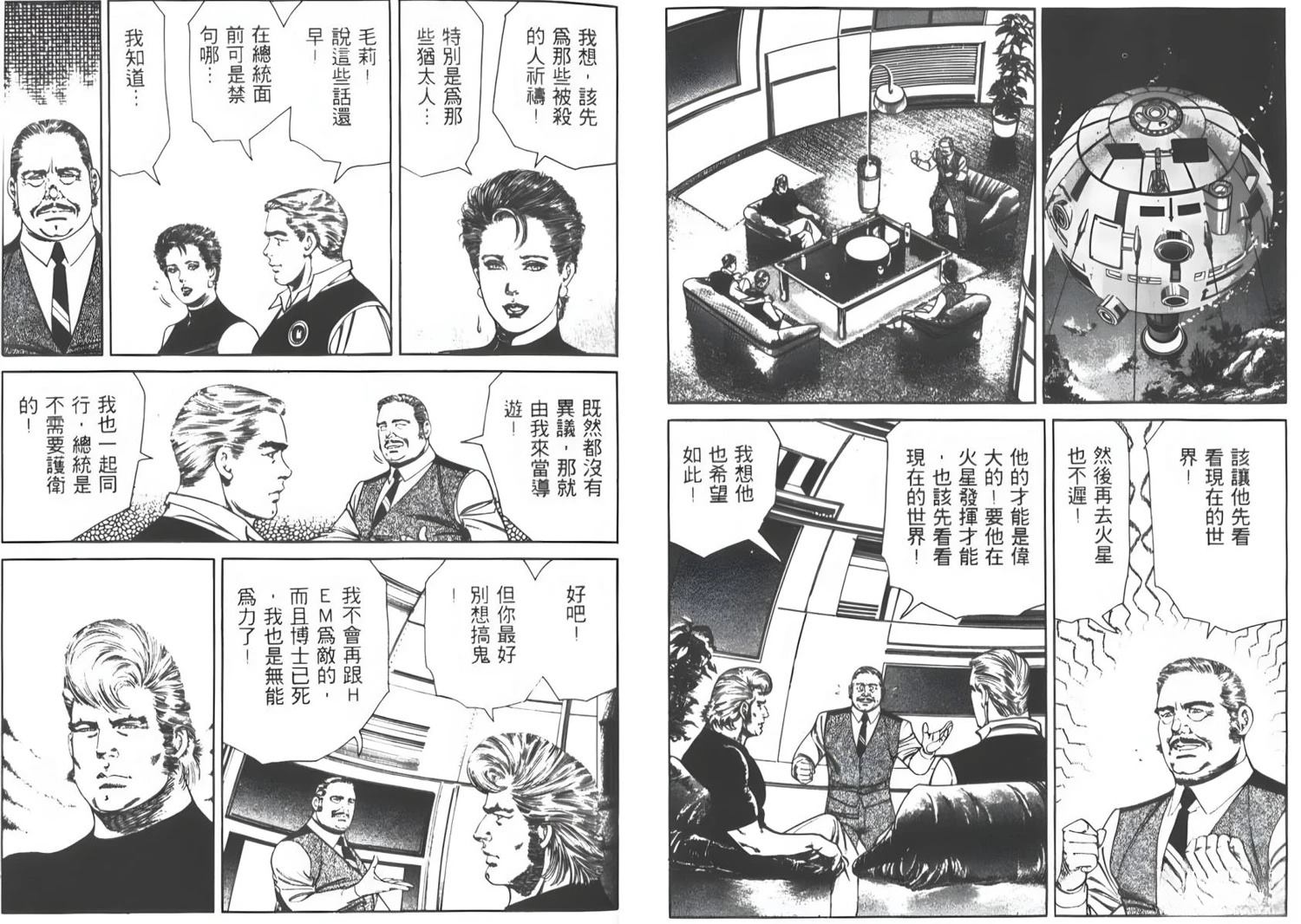 第70页