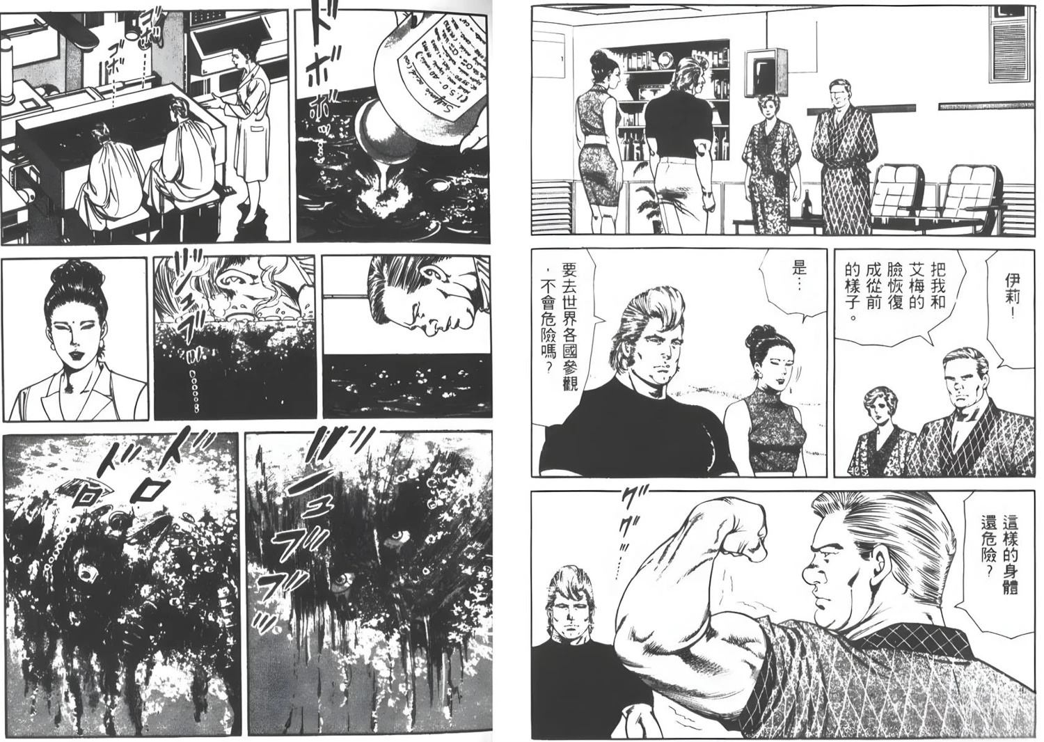第75页