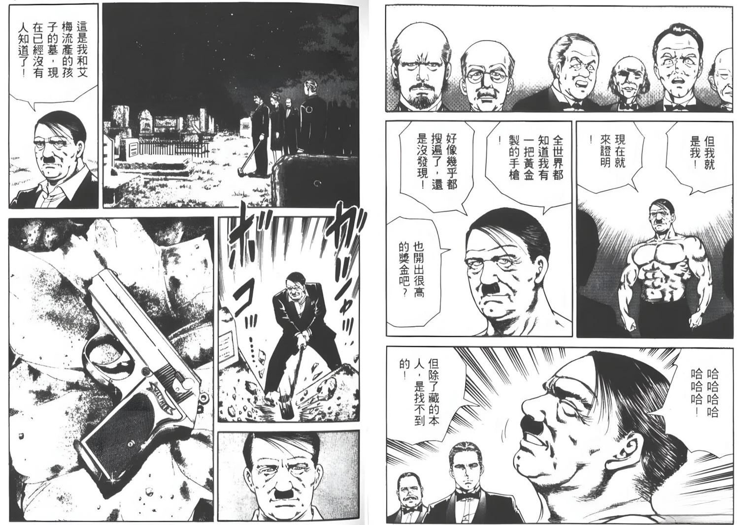 第86页