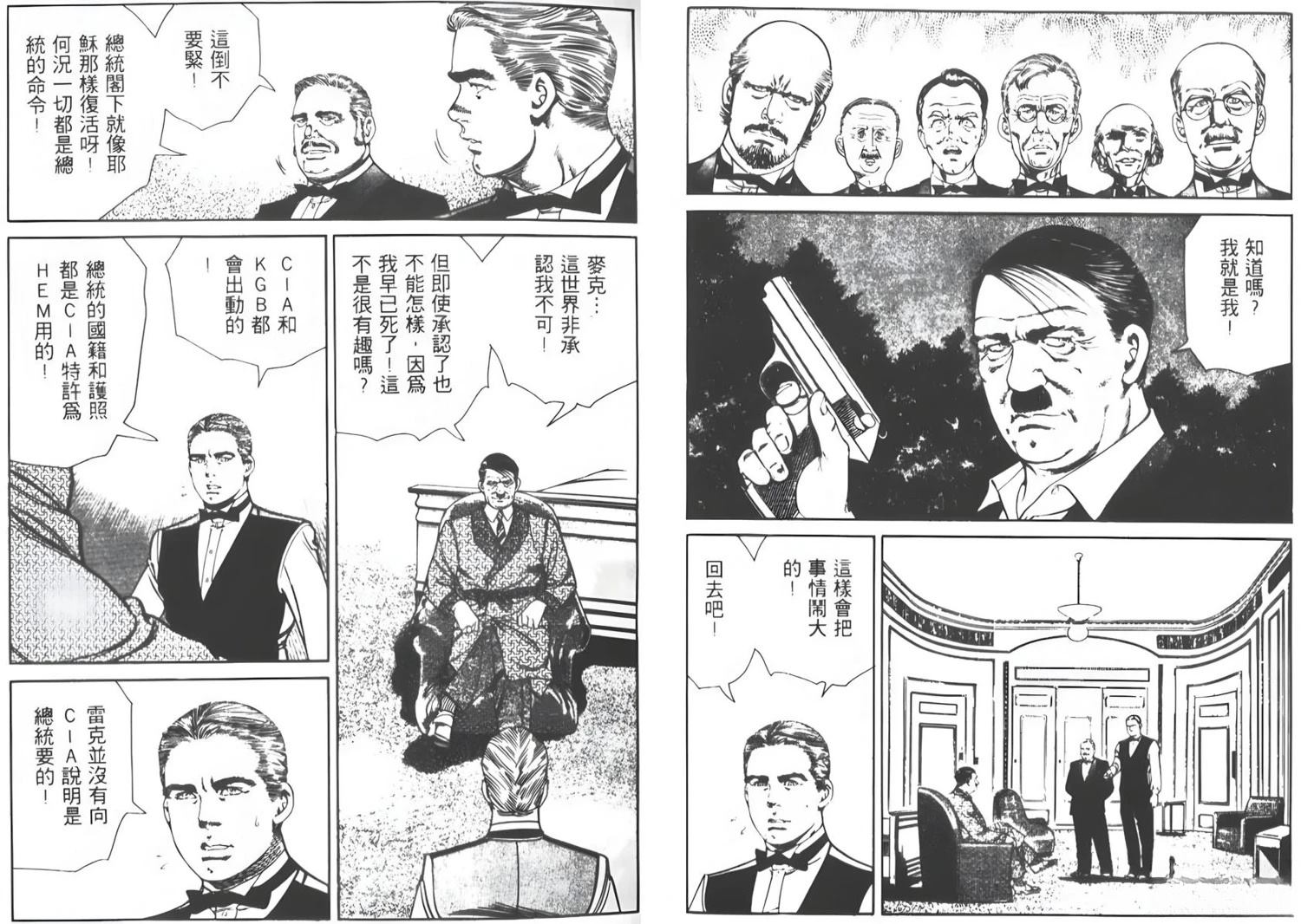 第87页