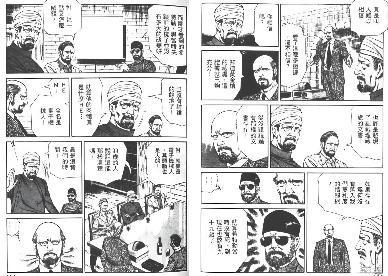 第90页