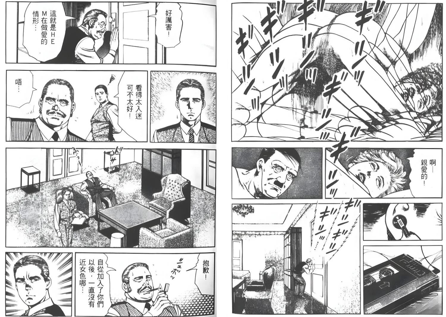 第92页