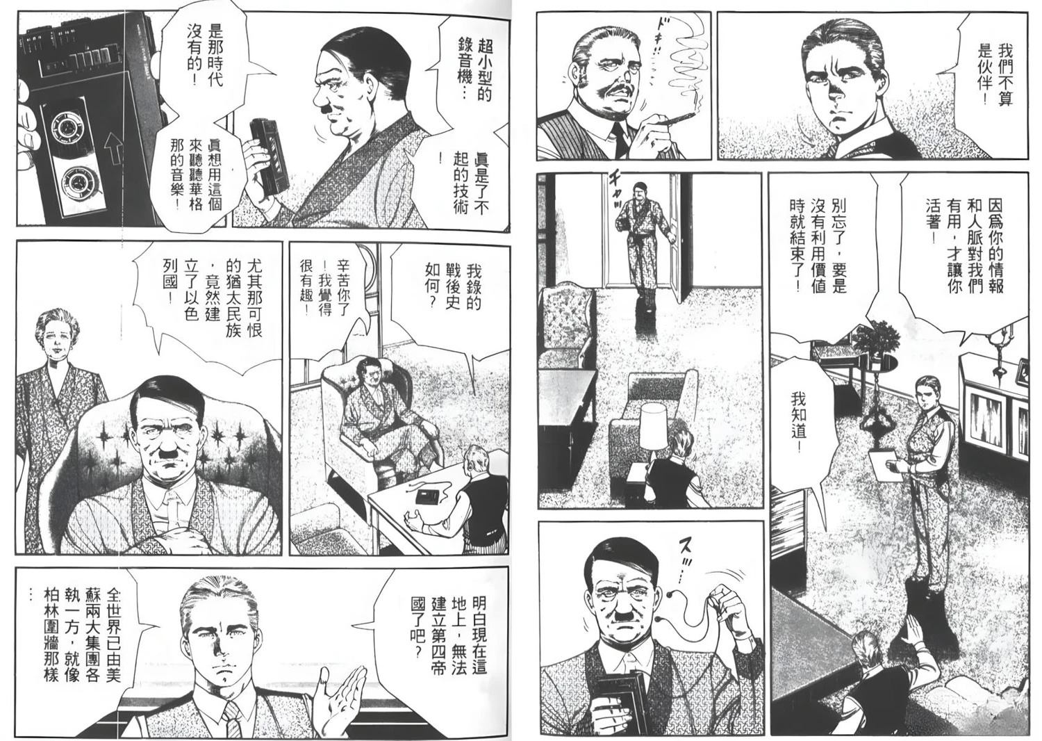 第93页