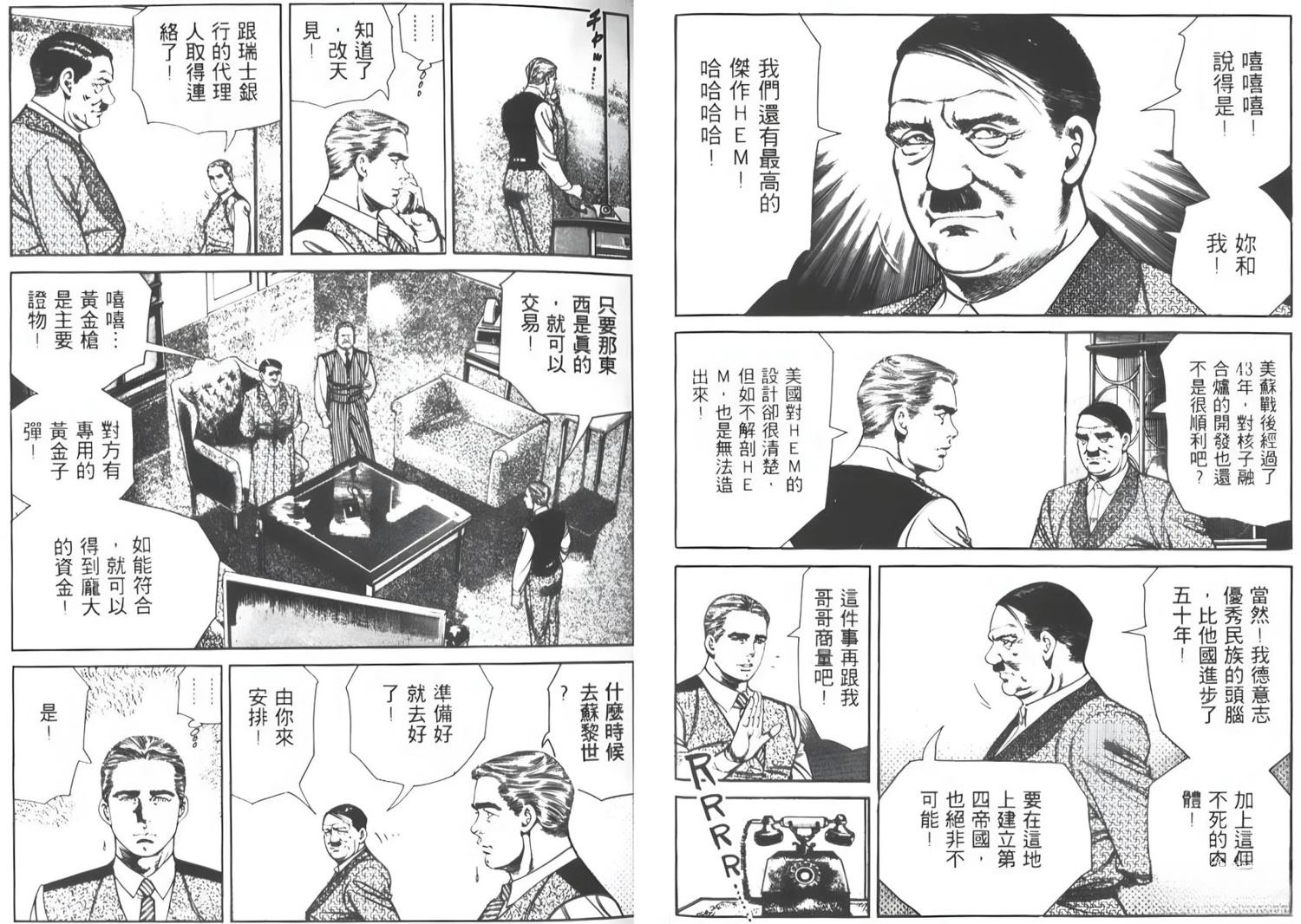 第96页