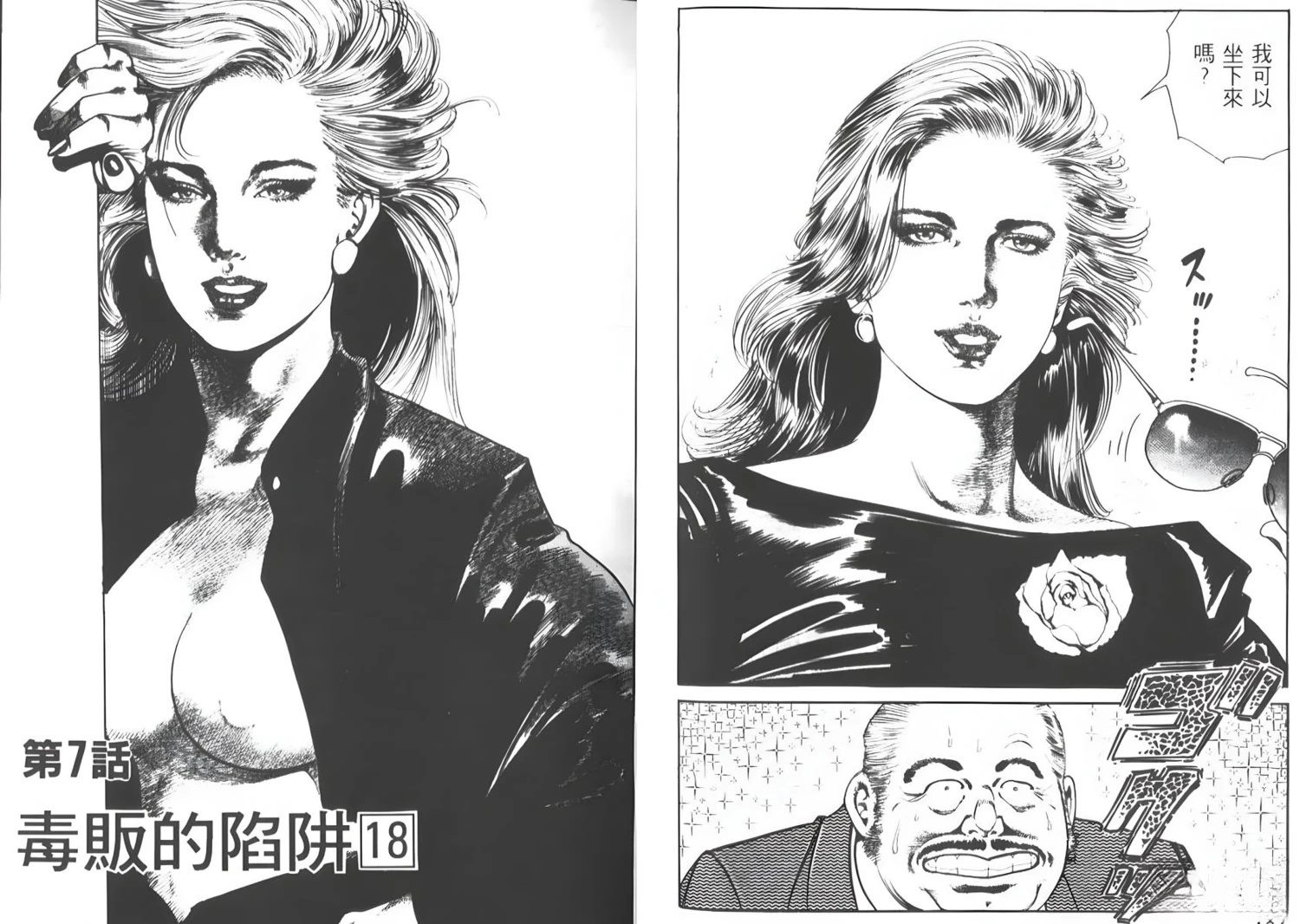 第98页