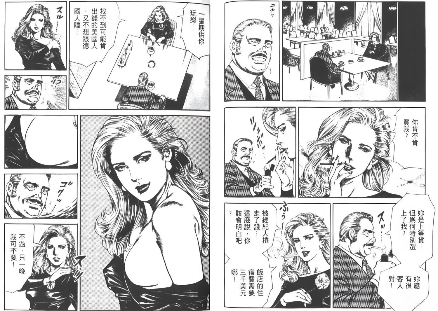 第99页