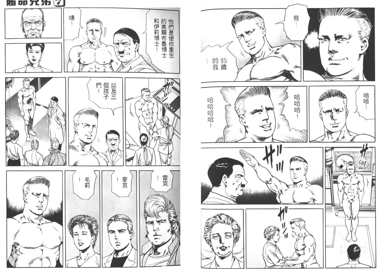 第101页