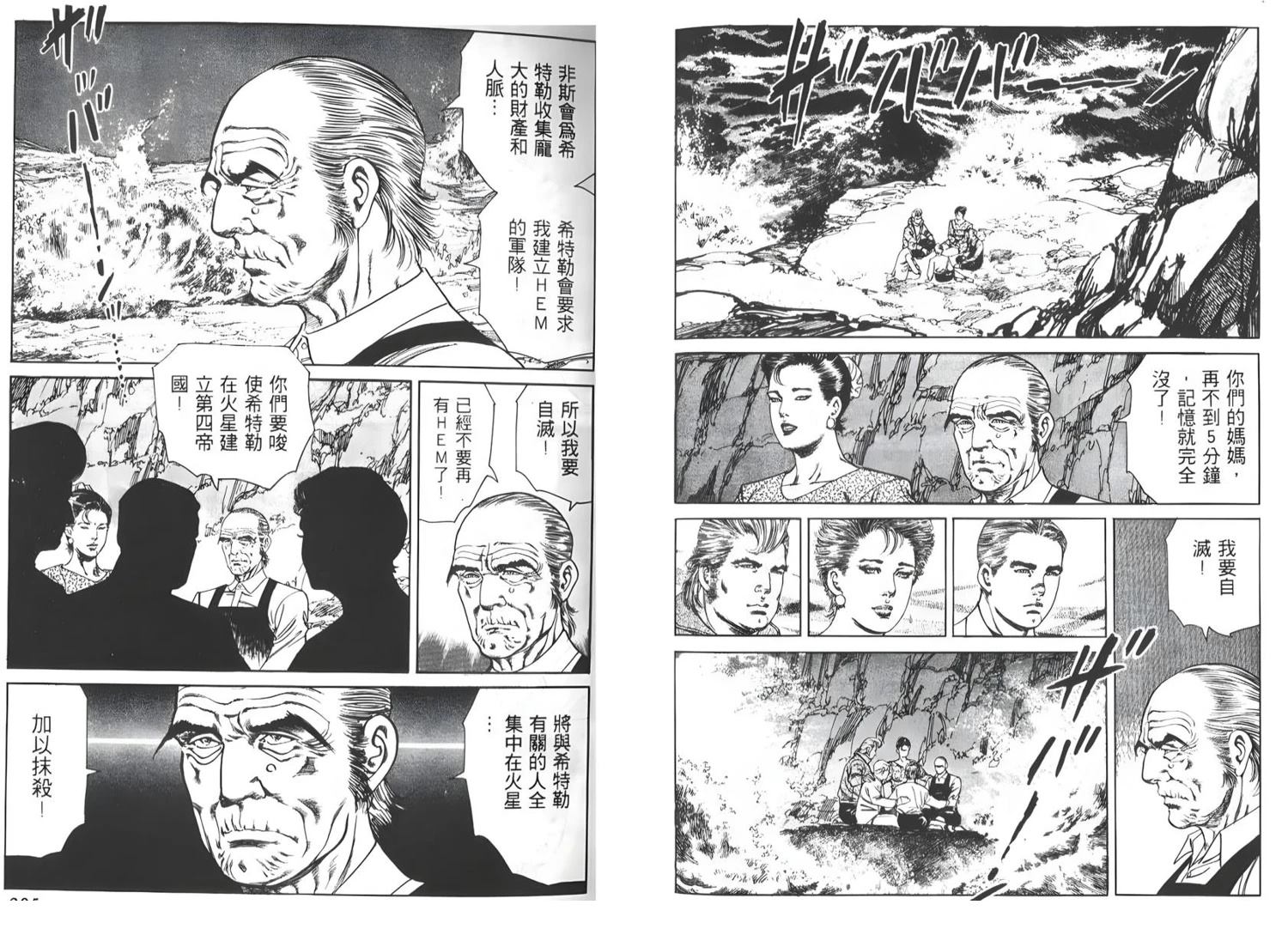 第104页