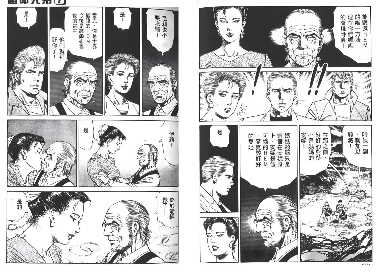第105页