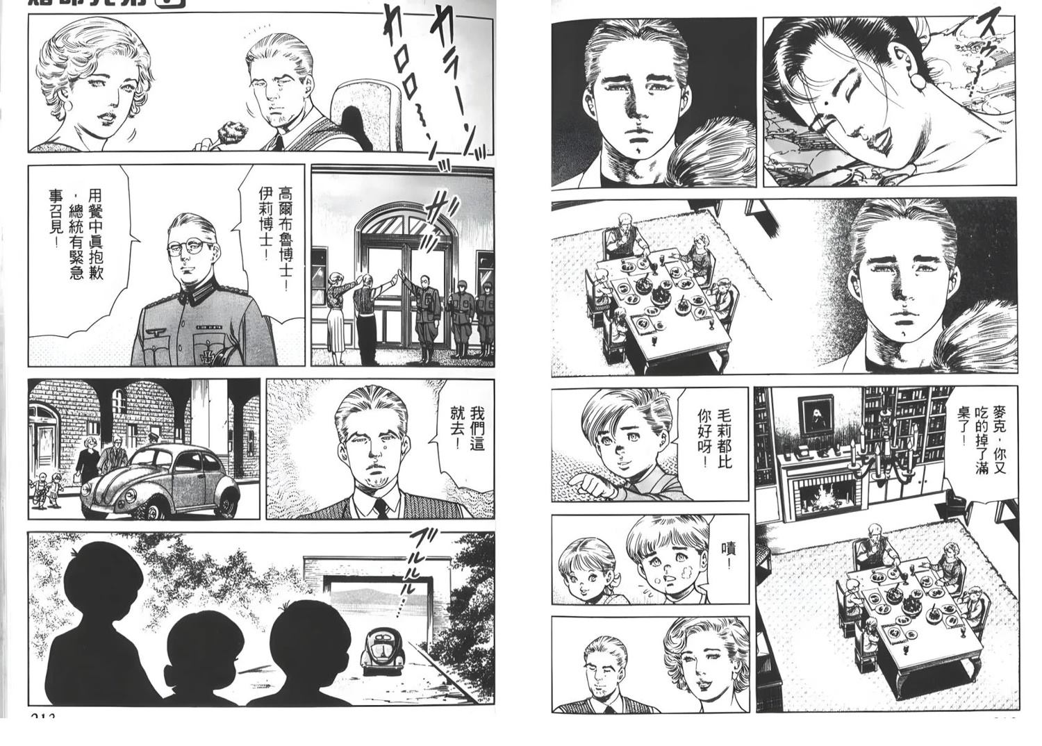 第108页