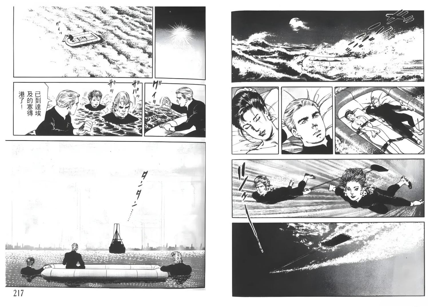 第110页