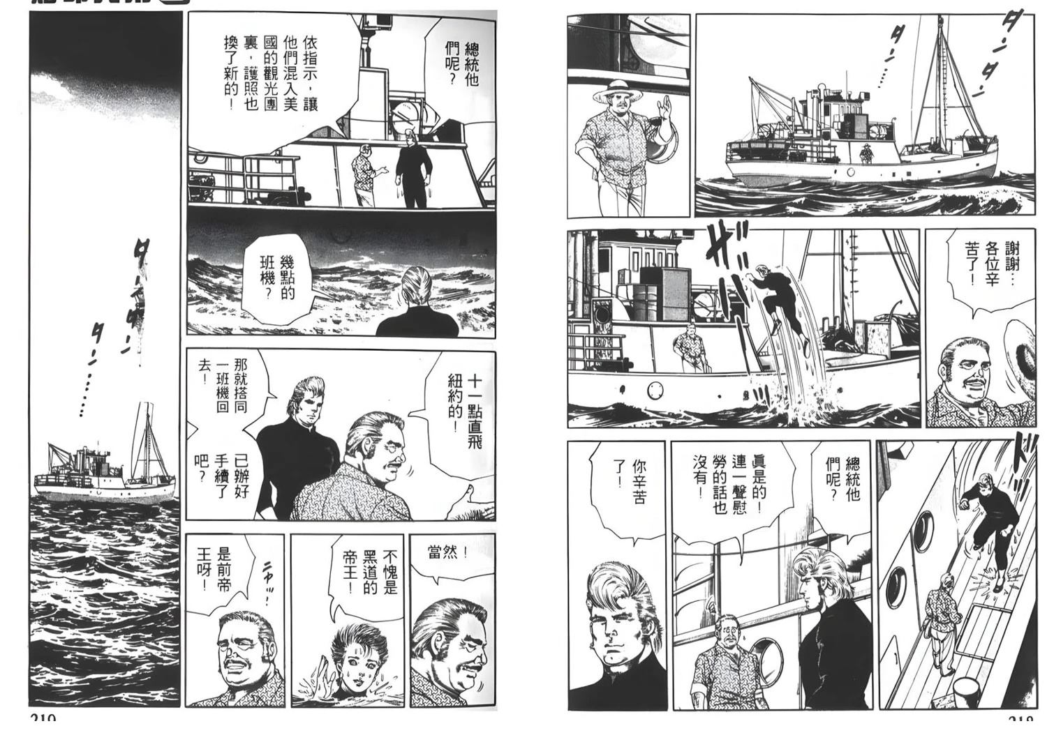 第111页