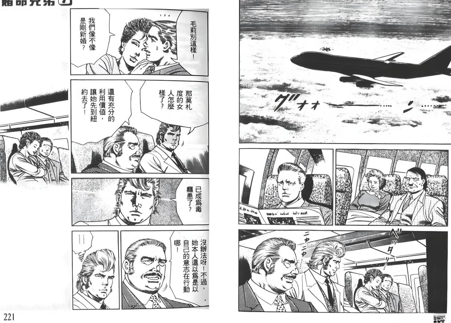 第112页