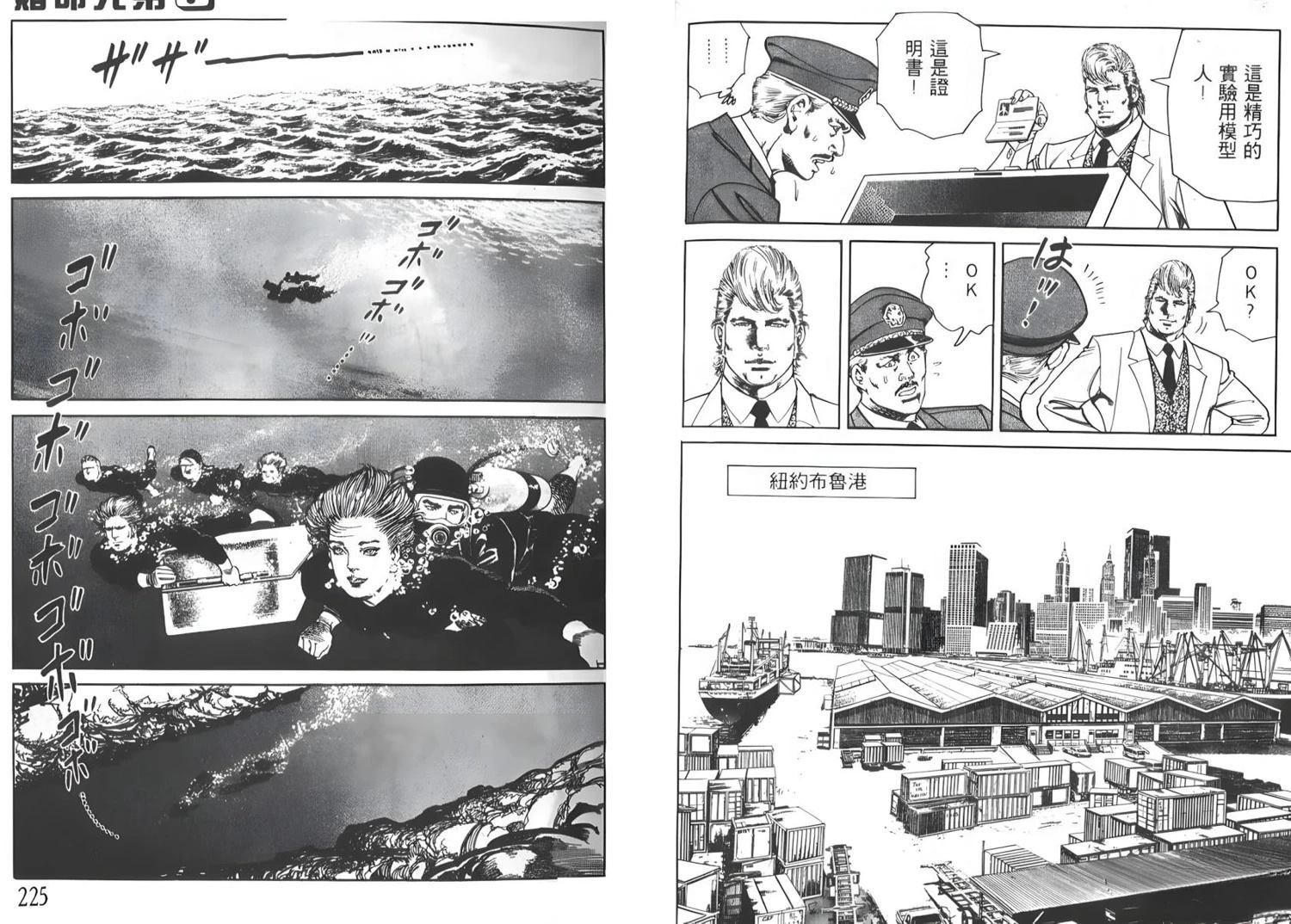 第114页