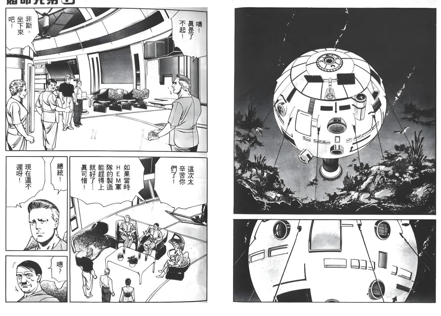 第115页