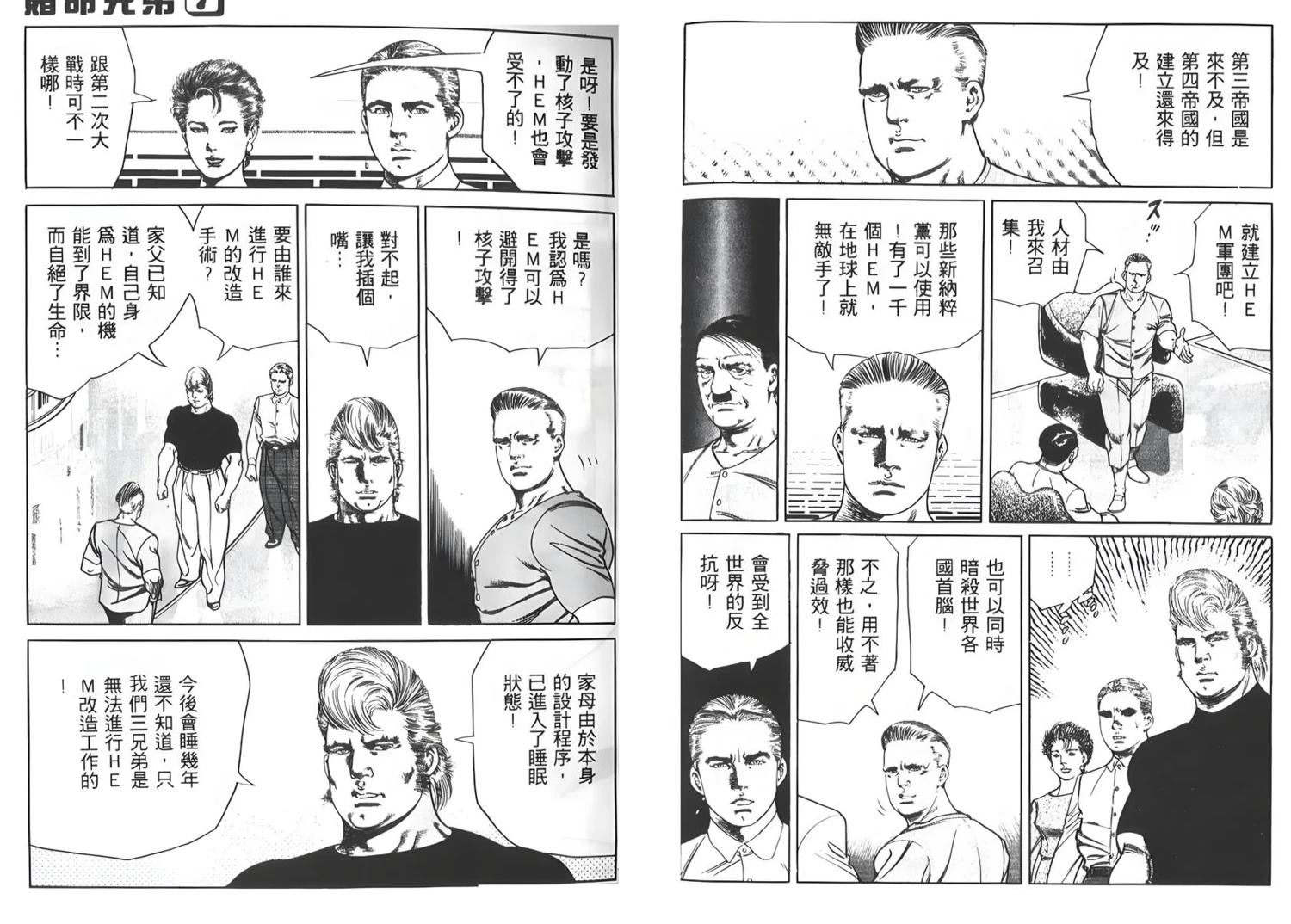第116页