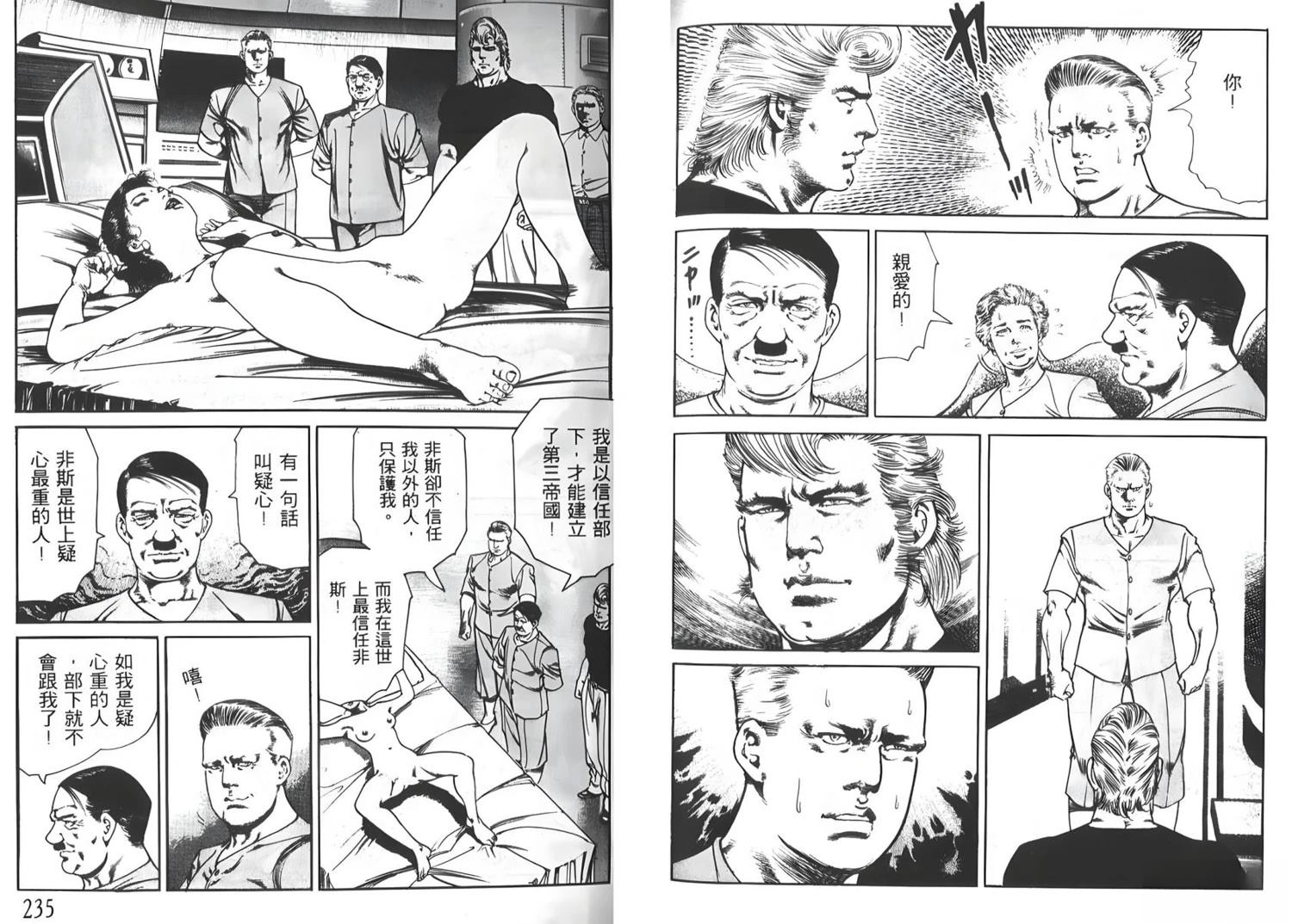 第119页