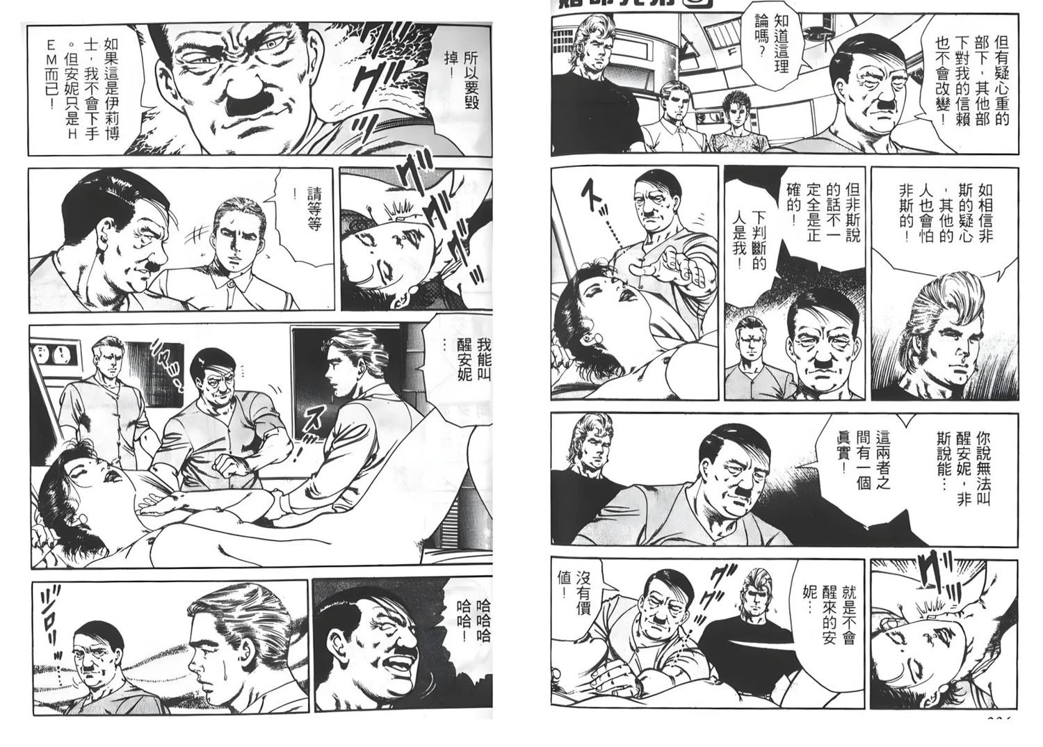 第120页