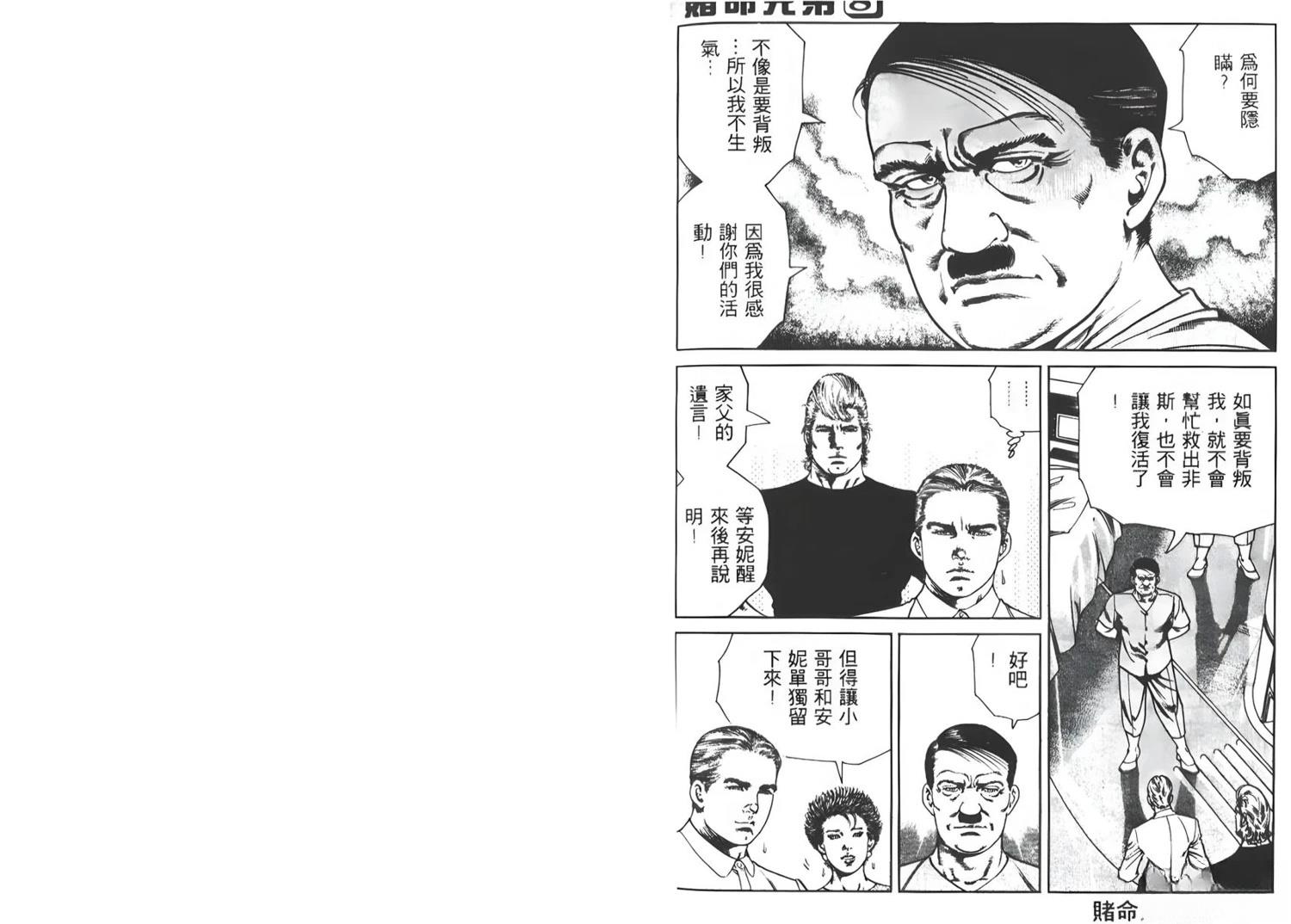 第121页