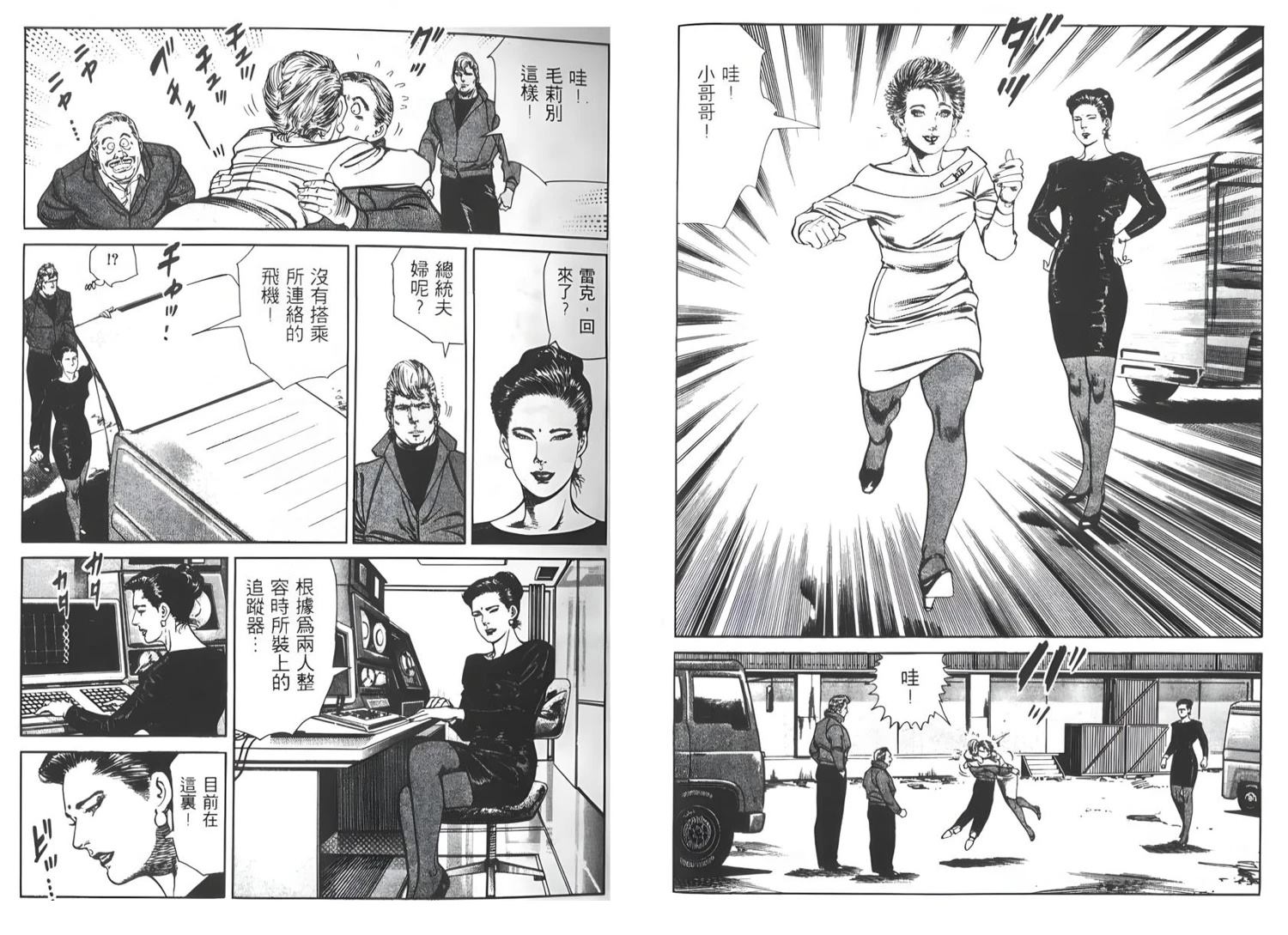 第32页
