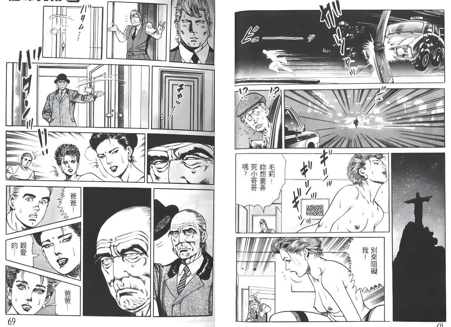 第36页
