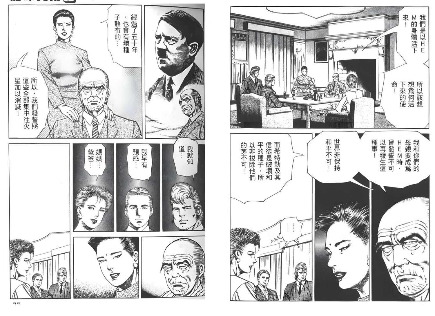 第40页