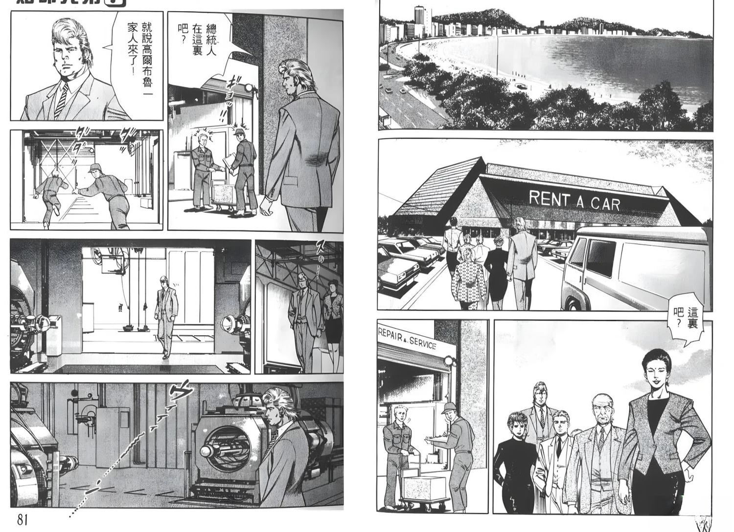 第42页