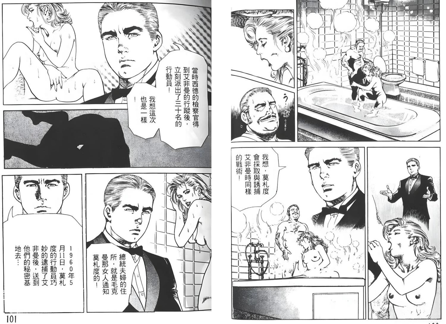 第52页