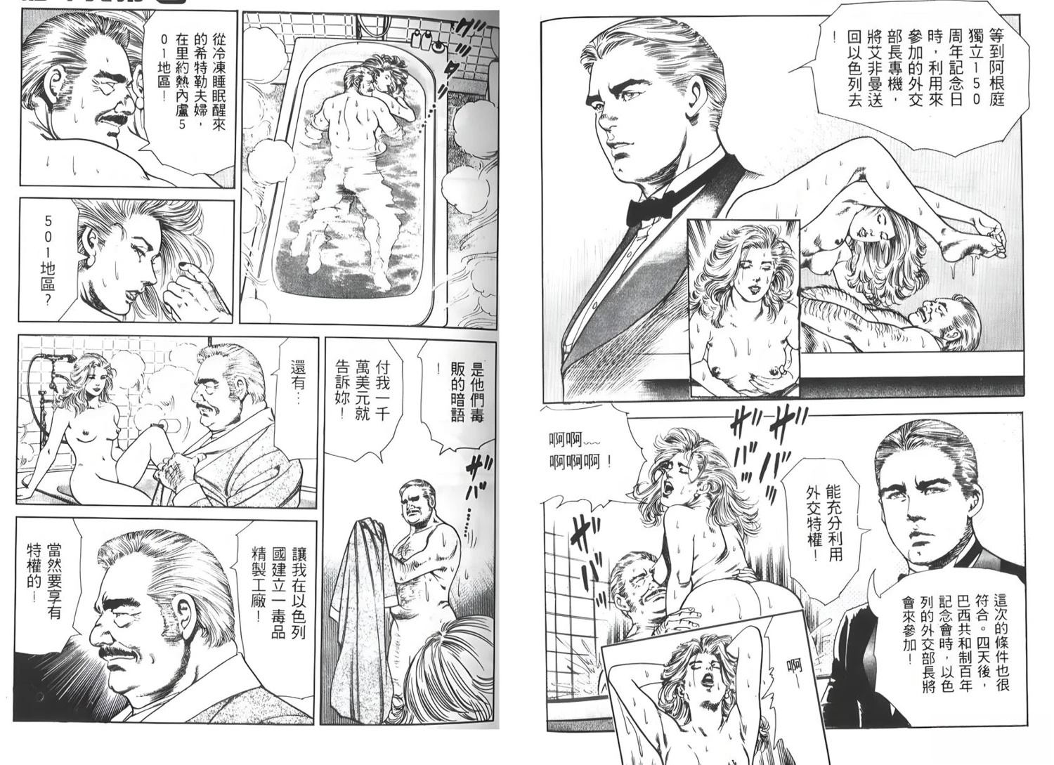 第53页