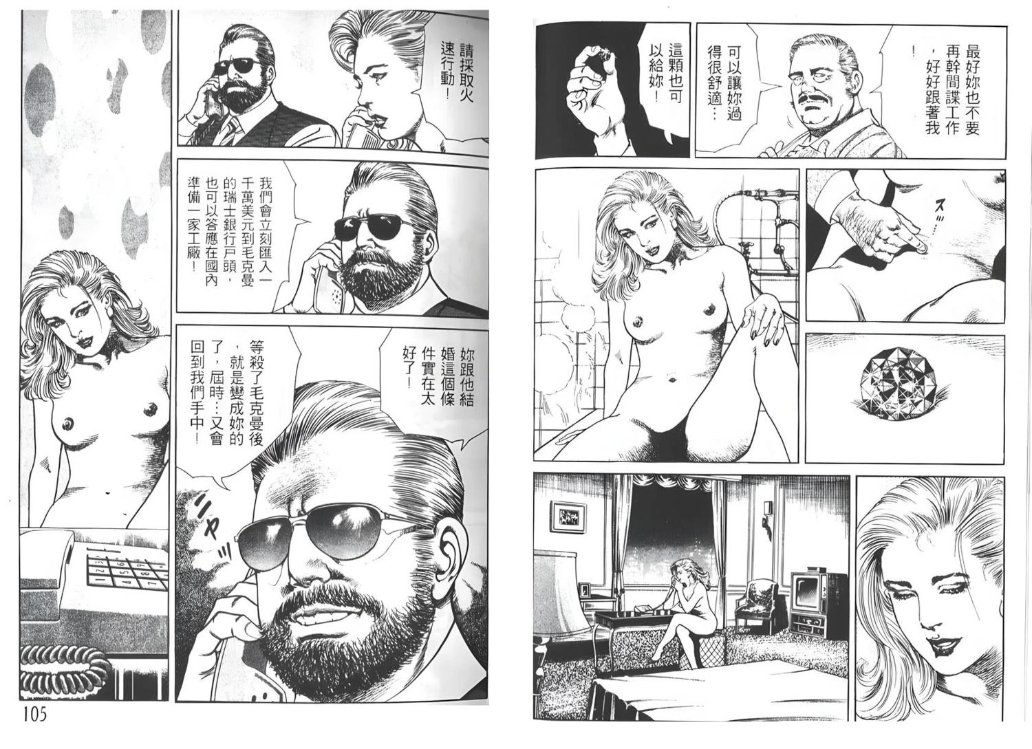 第54页