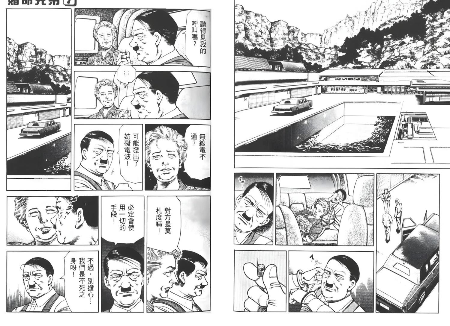 第64页