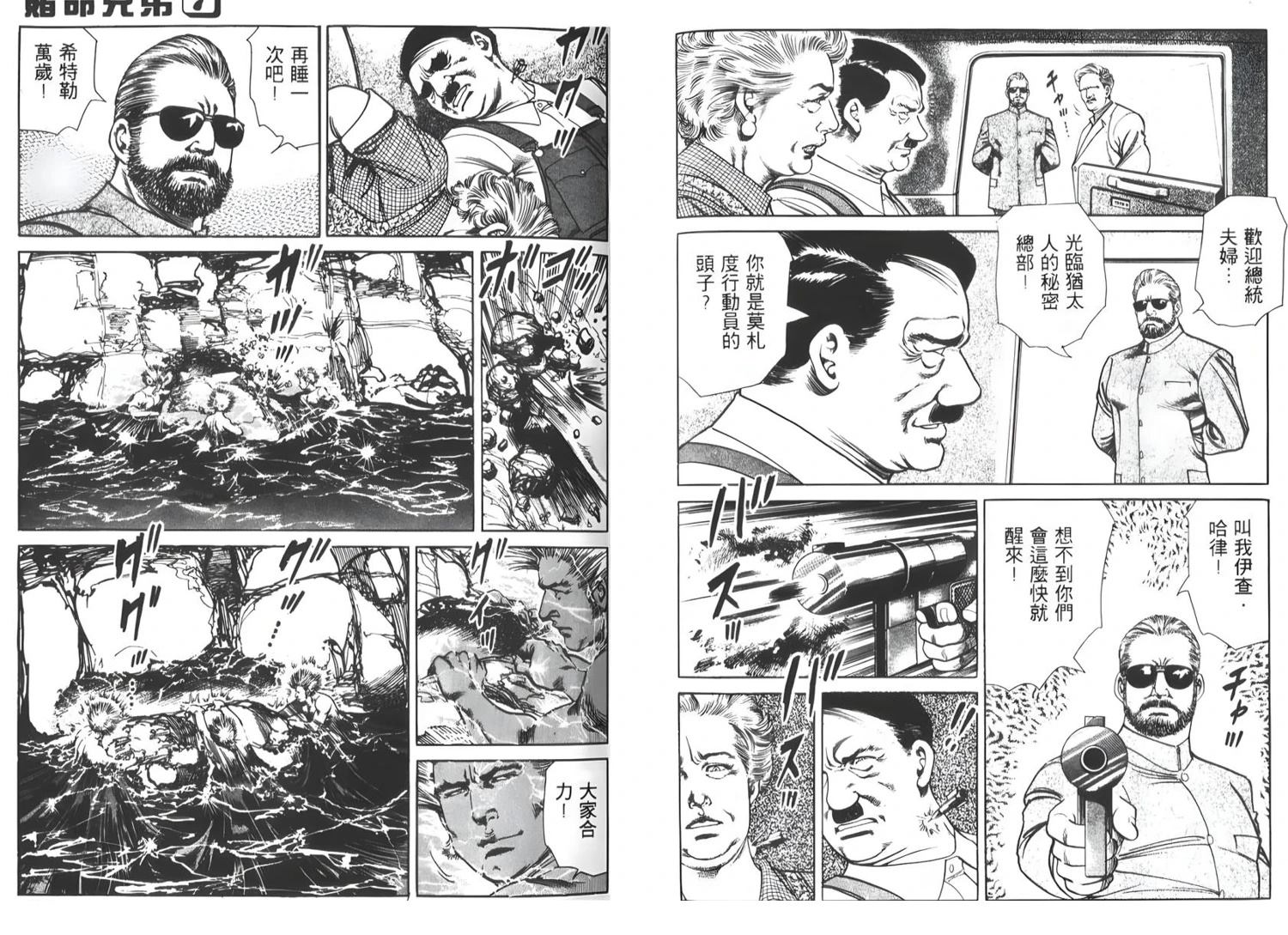 第65页