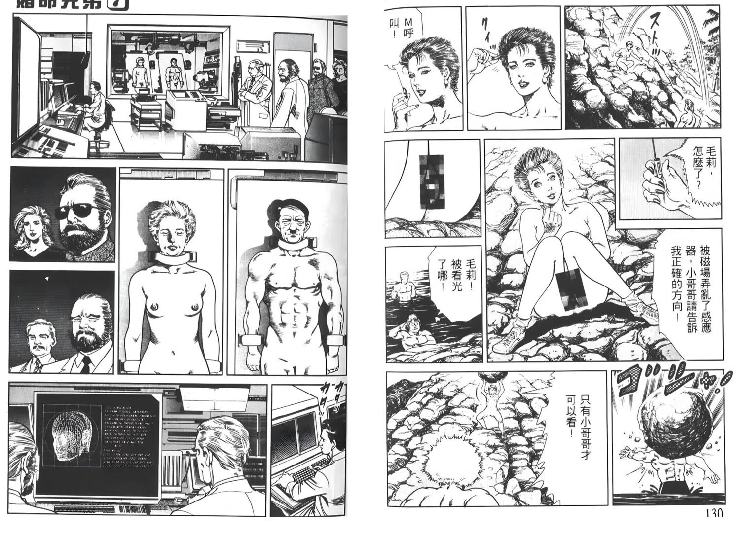 第67页