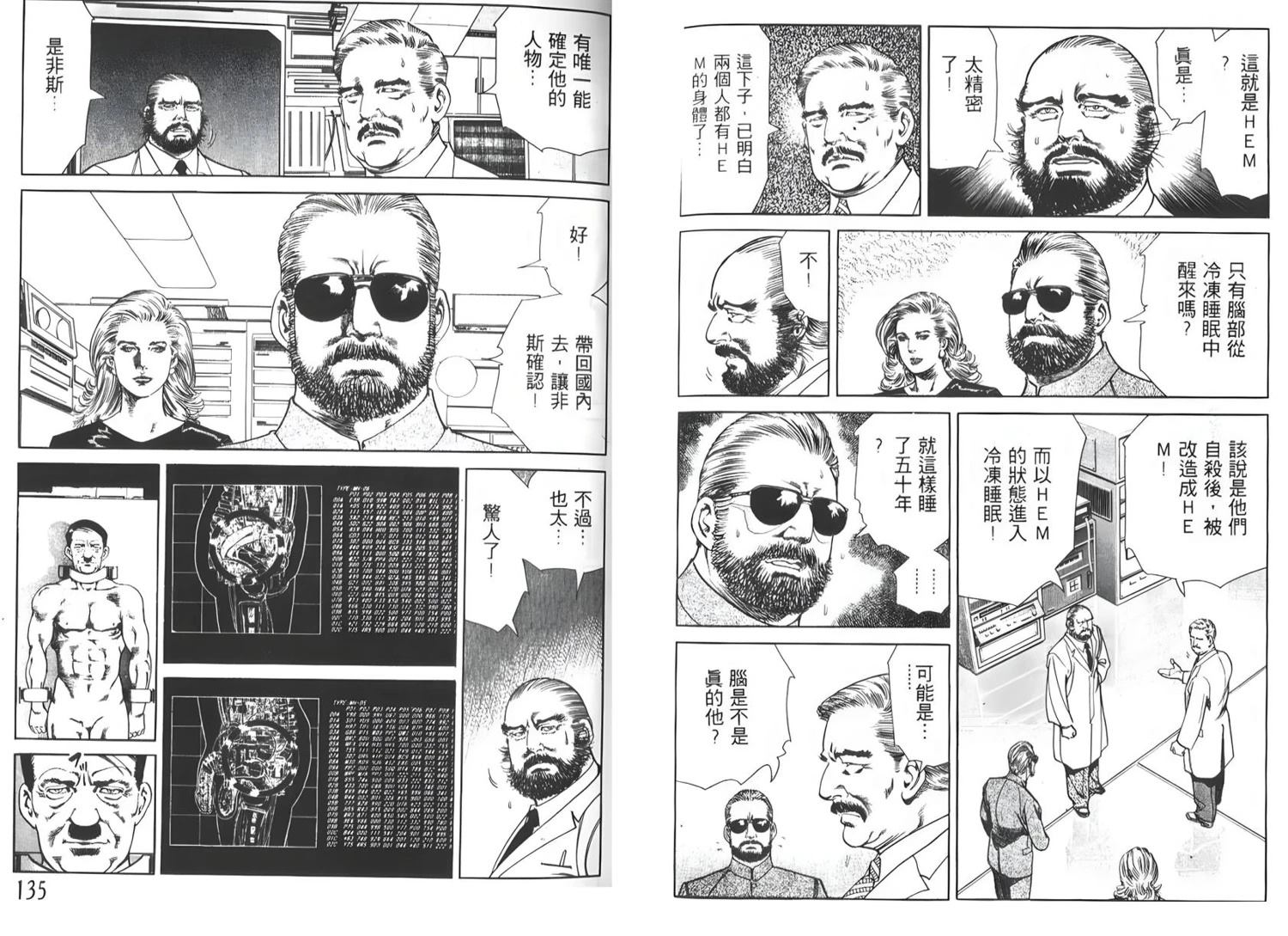 第69页