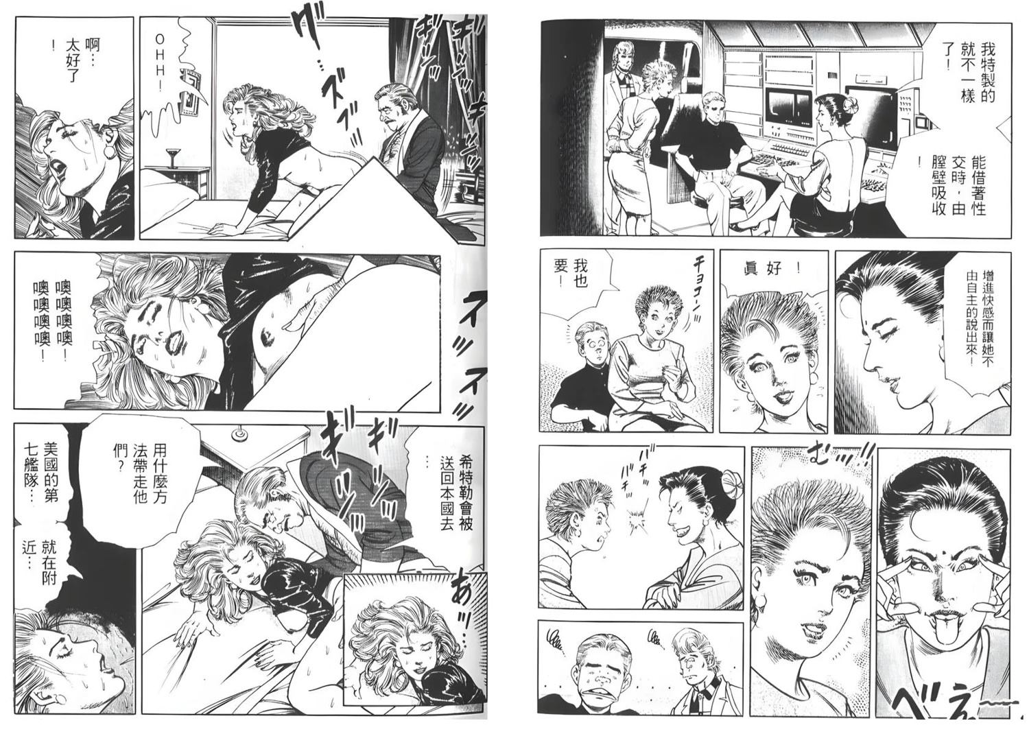 第74页
