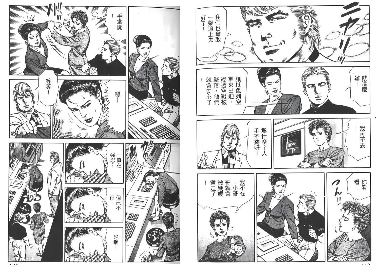 第76页
