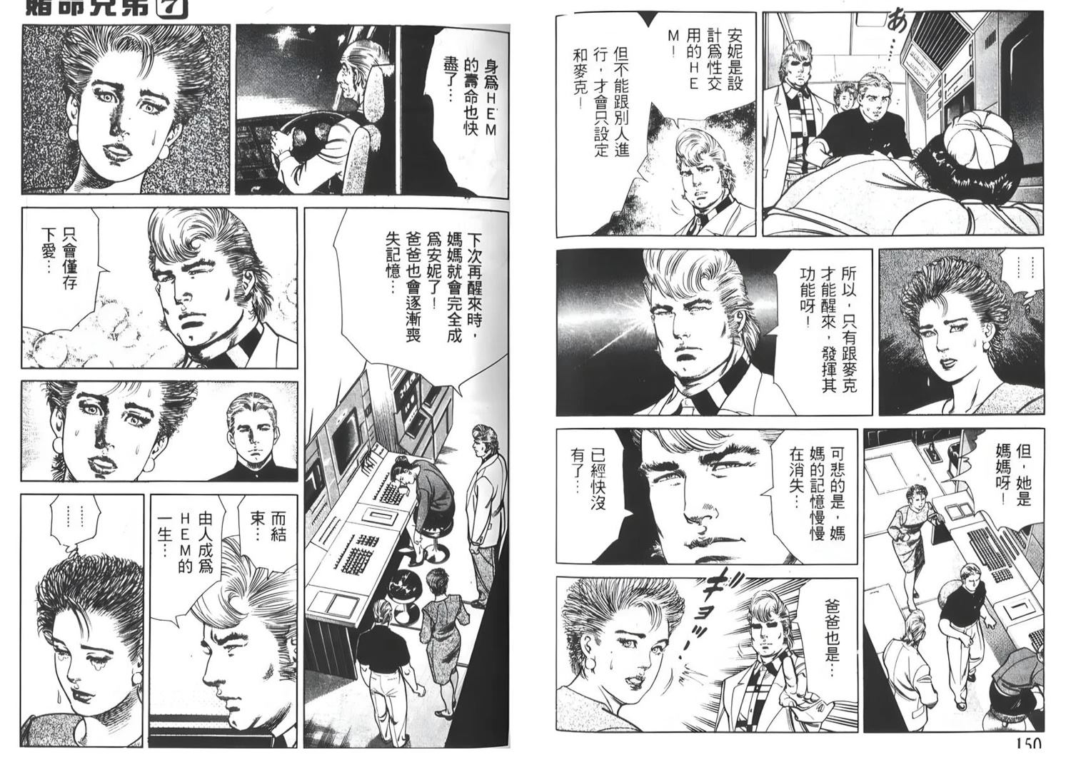 第77页