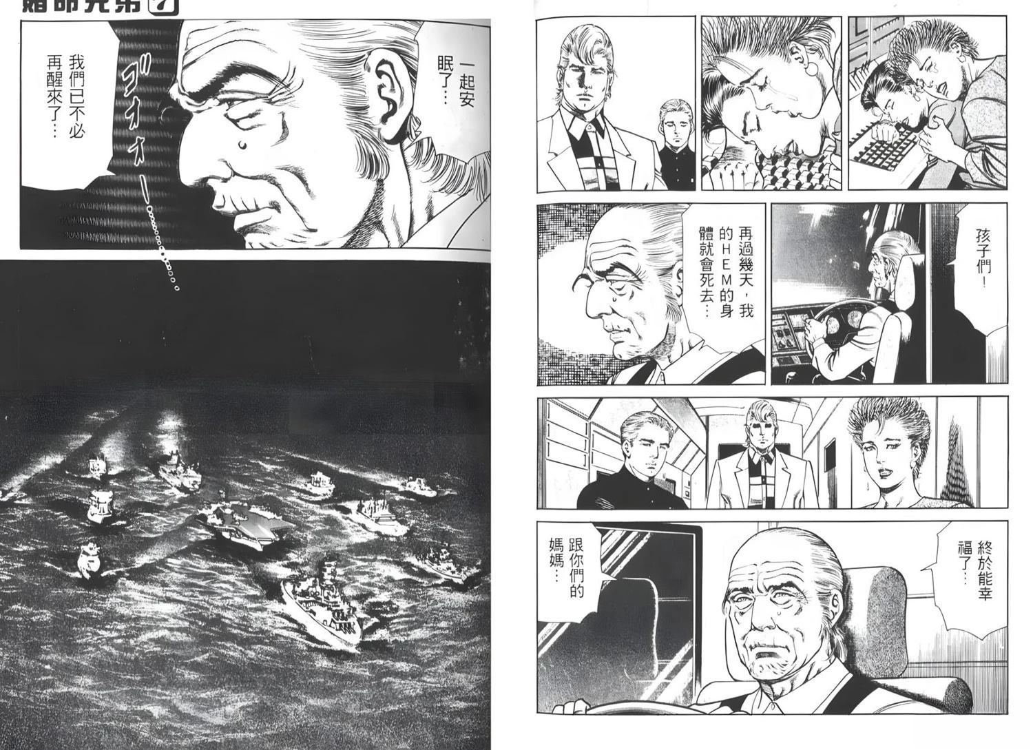第78页